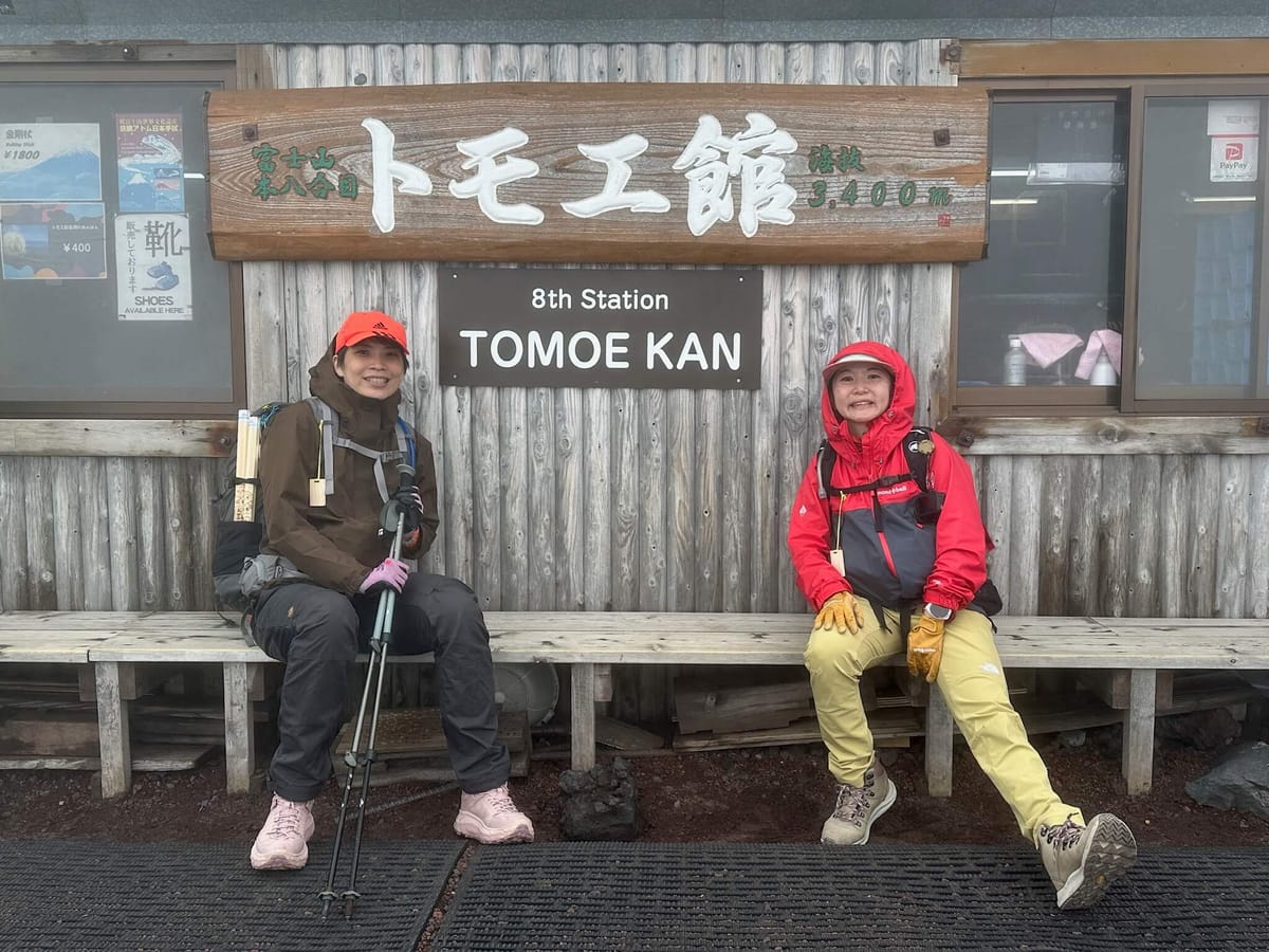 我的第一次海外健行：富士山，從準備到山小屋的登途(上篇)